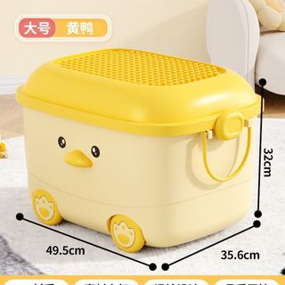 Thùng đựng đồ chơi cho bé hình vịt heo , gấu có bánh xe :

-