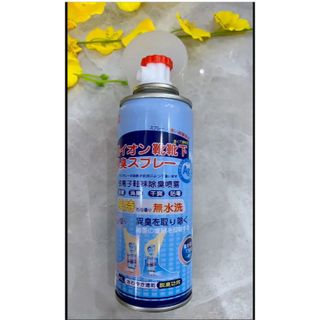 Chai Xịt Khử Mùi Giày Dép NaNo Bạc