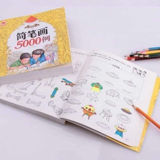 Quyển tô màu 5000 hình tặng kèm 12 bút chì màu cho bé tập tô