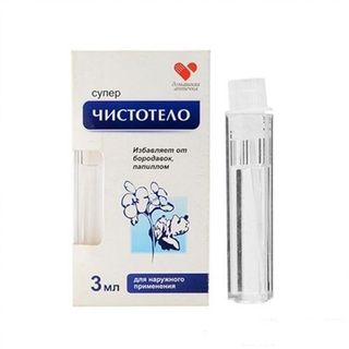 chấm nốt ruồi