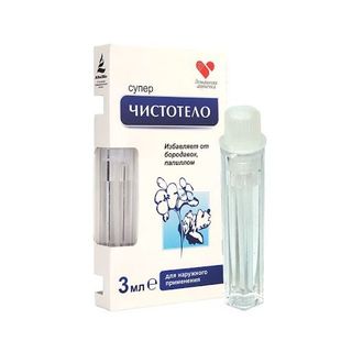 chấm nốt ruồi