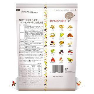 Ngũ cốc trái cây Granola Nisshoku 240g - Hachi Hachi Japan giá sỉ