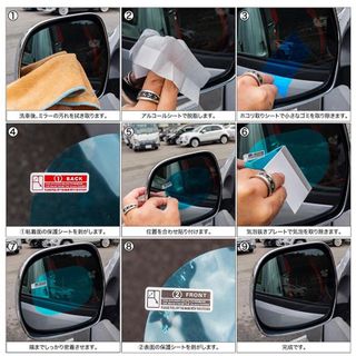 Miếng dán kính chống nước cho gương chiếu hậu xe hơi 14.5 x 10cm (2 miếng) - Hachi Hachi Japan Shop giá sỉ