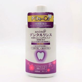 Nước súc miệng Hương nho không cồn trắng răng thơm miệng Animo 600ml - Hachi Hachi Japan Shop giá sỉ