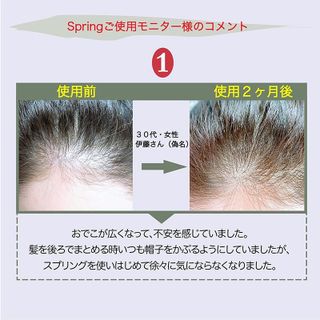 Tinh chất dưỡng tóc giảm gãy rụng, hỗ trợ mọc tóc Spring 120ml - Hachi Hachi Japan Shop giá sỉ