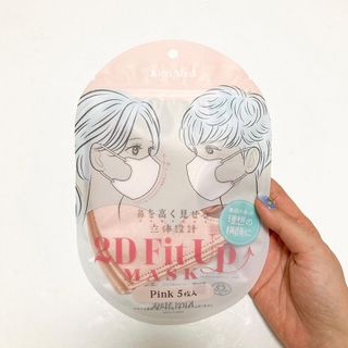 Khẩu trang chống bụi 2D Fit Up (5 cái) - Hachi Hachi Japan