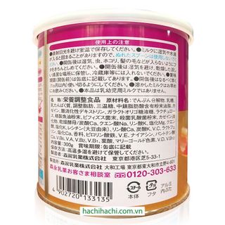 Sữa bột dinh dưỡng cho người lớn Morinaga Plus 300g - Hachi Hachi Japan Shop giá sỉ