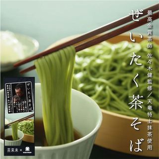 Mì Soba Hatakenaka trà xanh Matcha Nhật Bản 200g - Hachi Hachi Japan Shop giá sỉ