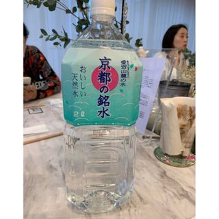 Nước khoáng thiên nhiên Miyako (MRI) 2L - Hachi Hachi Japan Shop giá sỉ