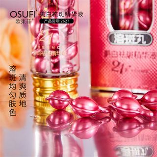 Viên collagen osufi , Serum căng bóng , dưỡng da