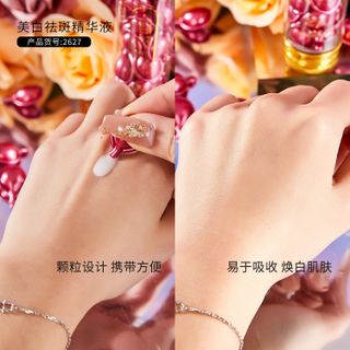 Viên collagen osufi , Serum căng bóng , dưỡng da