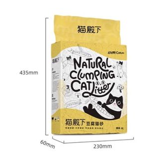 Cát đậu nành Cature nội địa cho mèo