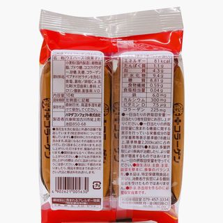 TPBS: Bánh xốp vị cacao Hamada Confect bổ sung sắt, collagen, Canxi Vitamin D 53g (10 cái) - Hachi Hachi Japan Shop giá sỉ