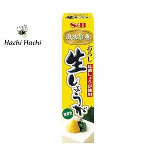Gừng tươi mài nhuyễn S&B 40g - Hachi Hachi Japan Shop giá sỉ