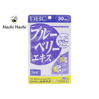 Viên uống DHC Blueberry Extract bổ mắt, cải thiện thị lực (30 ngày) - Hachi Hachi Japan Shop