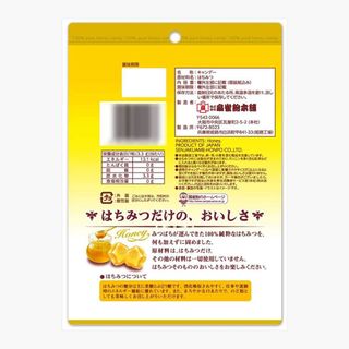 Kẹo mật ong nguyên chất 100% Senjaku 51g - Hachi Hachi Japan Shop giá sỉ