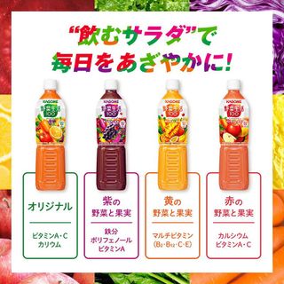 Nước ép rau củ quả nguyên chất Kagome Original 720ml - Hachi Hachi Japan
