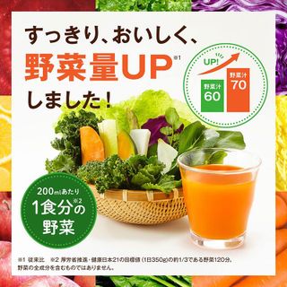Nước ép rau củ quả nguyên chất Kagome Original 720ml - Hachi Hachi Japan