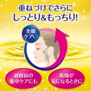 Kem tinh chất dưỡng trắng chống lão hóa Meishoku 55g - Hachi Hachi Japan Shop giá sỉ