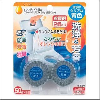 Viên tẩy rửa, khử mùi toilet Fudo Kagaku (50g x 2 viên) - Hachi Hachi Japan Shop giá sỉ