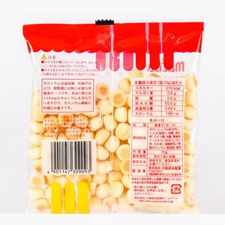 [Bánh ăn dặm] Bánh sữa viên Boro bổ sung canxi Osaka Maeda 70g (cho bé từ 7 tháng) - Hachi Hachi Japan Shop giá sỉ