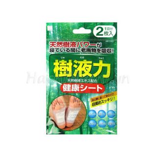 Miếng dán thư giãn bàn chân Nhật Bản Kokubo tinh chất nhựa cây thiên nhiên 2 miếng - Hachi Hachi Japan Shop giá sỉ