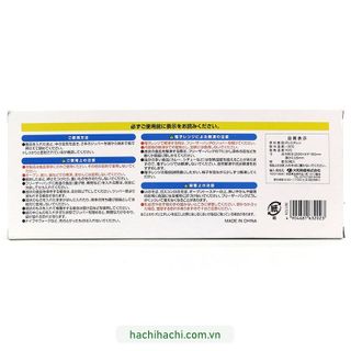 Túi zip đựng thực phẩm Daiwa size M 22 x 18cm (50 cái) - Hachi Hachi Japan Shop giá sỉ