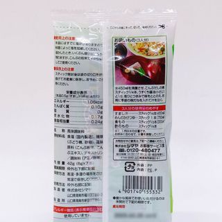 Bột nêm Dashi tảo bẹ Kombu (đặc sản Hokkaido Nhật Bản) Shimaya 42g (6g x 7 gói) - Hachi Hachi Japan Shop giá sỉ