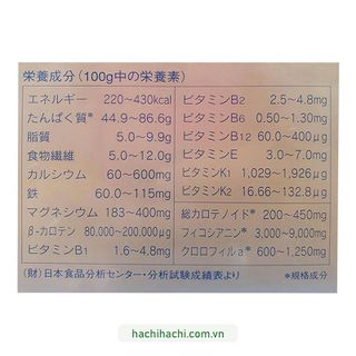 Tảo viên Spirulina vùng biển nước sâu Japan Algae 1500 viên - Hachi Hachi Japan Shop giá sỉ