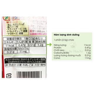 Snack mì Nhật Bản Baby Star Oyatsu Company (17g x 4 gói) - Hachi Hachi Japan