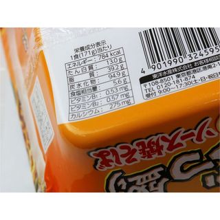 Mì xào Yakisoba sốt Mayonnaise mù tạt Maruchan Toyo Suisan 171g - Hachi Hachi Japan Shop giá sỉ