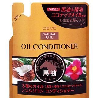 Dầu xả dưỡng tóc bóng mượt tinh dầu thiên nhiên Kumano Yushi 400ml (Túi refill) - Hachi Hachi Japan Shop giá sỉ