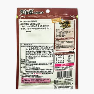 Gia vị rắc cơm cá chình Nhật Bản nướng Nichifuri Shokuhin 20g - Hachi Hachi Japan Shop giá sỉ