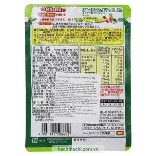 Gia vị rắc cơm 12 loại rau củ Ohmoriya 23g - Hachi Hachi Japan Shop giá sỉ