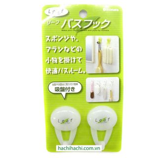 Móc hít treo tường nhật bản Inomata 2 cái 4 x 3.5 x 5.8cm (màu trắng) - Hachi Hachi Japan giá sỉ