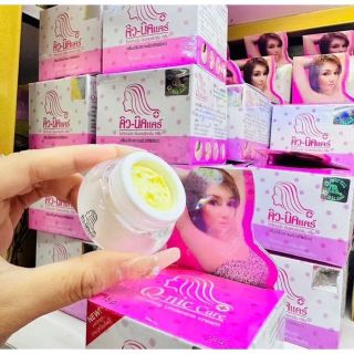 Kem Qnic Thái Lan Giảm Thâm Nách -Thâm bikini 15g (Chuẩn Thái) Mẩu Mới