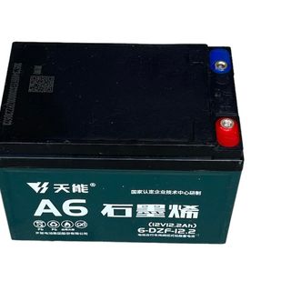 Bộ Ắc Quy Xe Đạp Điện THIÊN NĂNG 48V20AH ( Bộ 4 bình)
