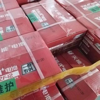 Bộ Ắc Quy Xe Đạp Điện THIÊN NĂNG 48V20AH ( Bộ 4 bình)