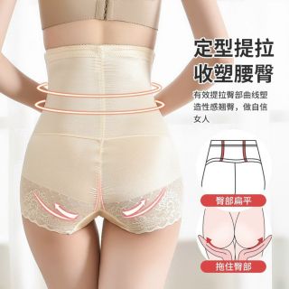 QUẦN GHEN BỤNG CAO CẤP- QUẦN GHEN CHE MỠ BỤNG, TẠO EO,TÔN DÁNG.