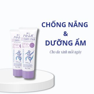 Kem Chống Nắng Hatomugi Dưỡng Ẩm, làm sáng da, nâng tông 70/80g CTB16 - BECHIP