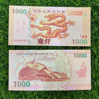 Sỉ ComBo 100 Tờ Rồng HongKong Lưu Niệm giá sỉ