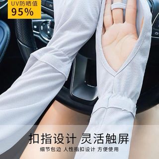 Găng chống nắng vải thông hơi thoáng khí, vải mát nhẹ co giãn