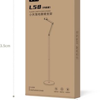 Giá Đỡ Chuyên Nghiệp Đa Năng L58