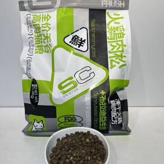 Hạt Cho Mèo SC Animal Nutrition topping chà bông, ruốc, thịt sấy, không độn ngũ cốc