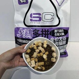 Hạt Cho Mèo SC Animal Nutrition topping chà bông, ruốc, thịt sấy, không độn ngũ cốc
