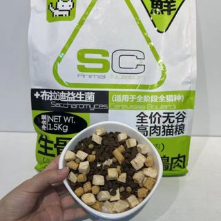 Hạt Cho Mèo SC Animal Nutrition topping chà bông, ruốc, thịt sấy, không độn ngũ cốc