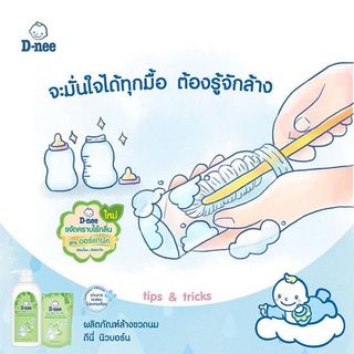 Nước Rửa Bình Sữa Dnee Thái Lan Loại Túi 500ml giá sỉ