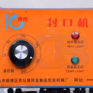 Máy ép miệng ly IC25