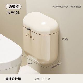 thùng rác tròn UFORU  size to 12L