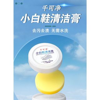 Sáp Tẩy Trắng Các Loại Đồ Da (Thùng 100 Cái)